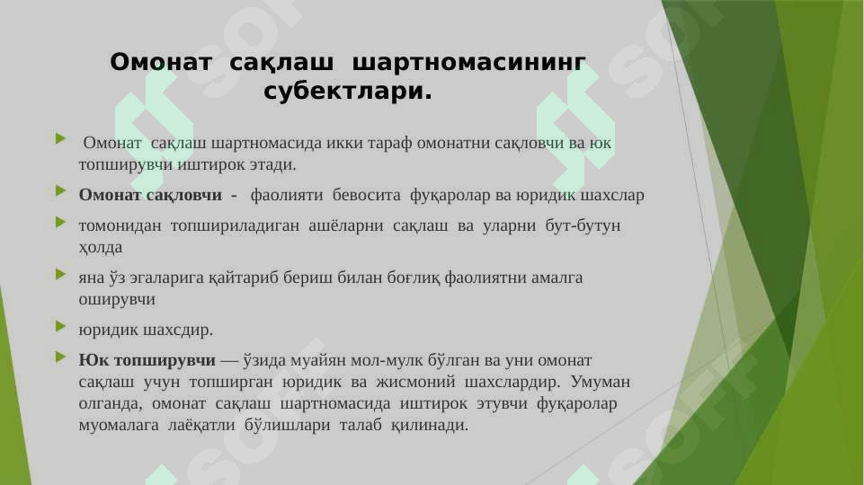 Product slide 5