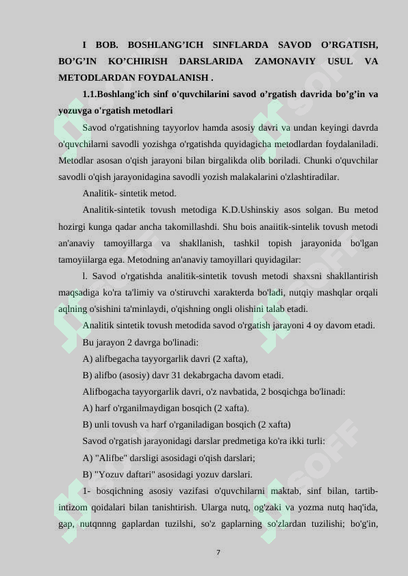 Product slide 7