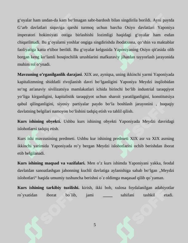 Product slide 5