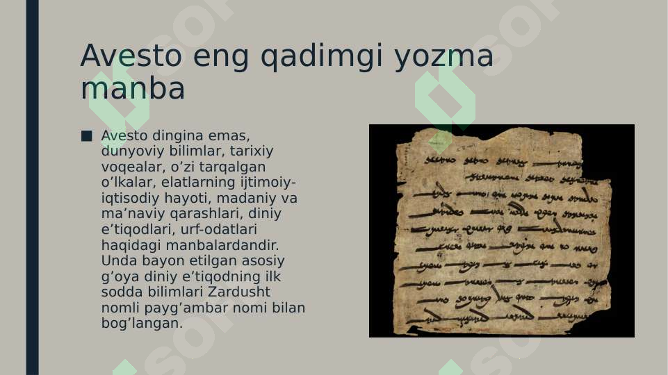 Product slide 7
