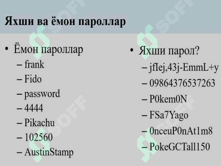 Product slide 7