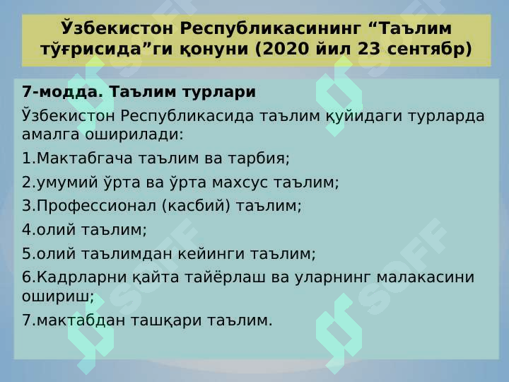 Product slide 5
