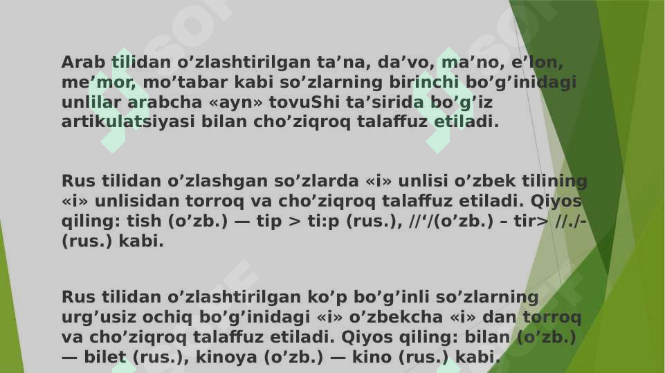 Product slide 7