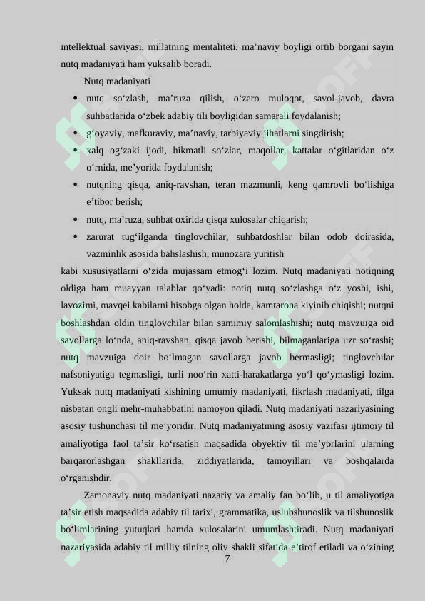 Product slide 7