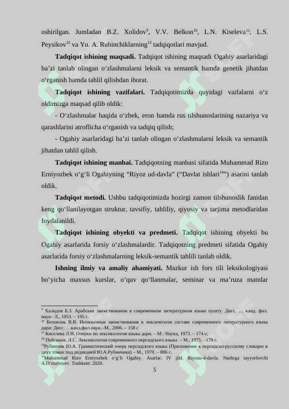 Product slide 5