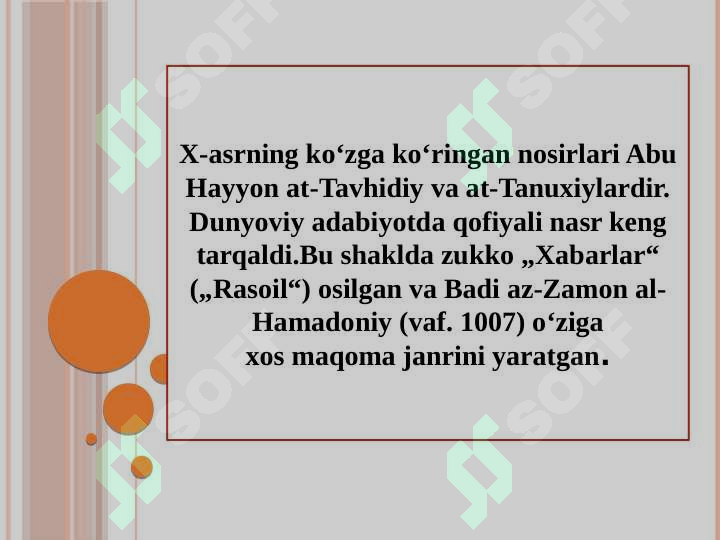 Product slide 8