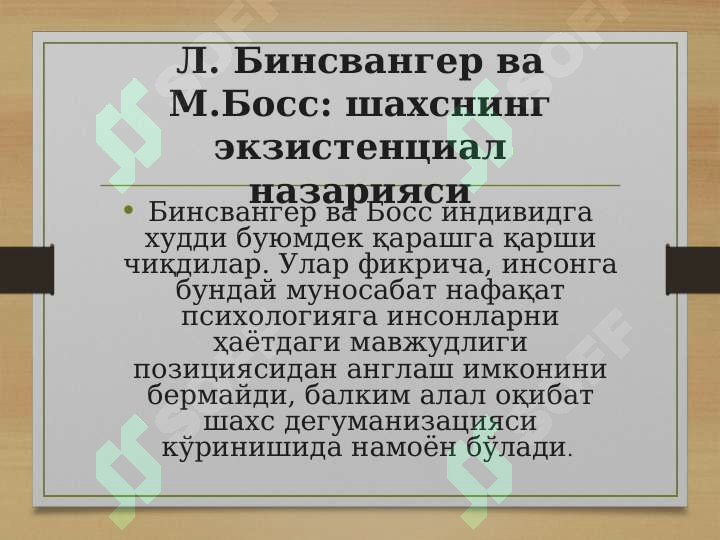 Product slide 8
