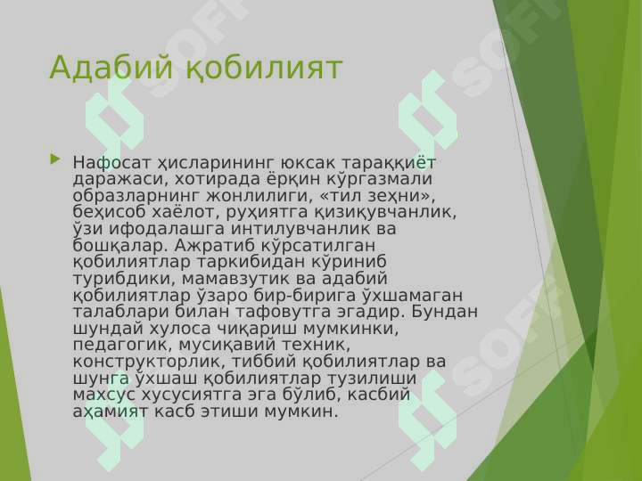 Product slide 8