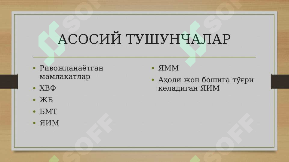 Product slide 3