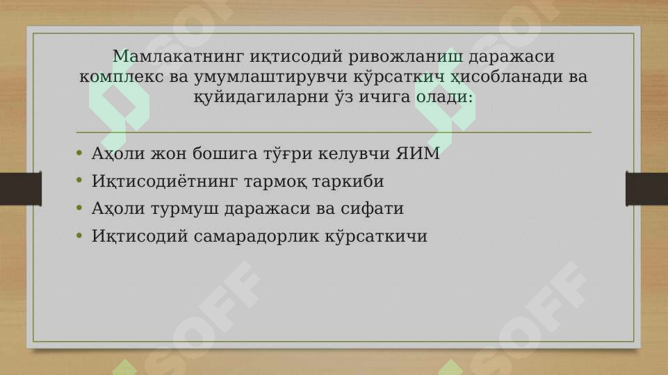Product slide 5