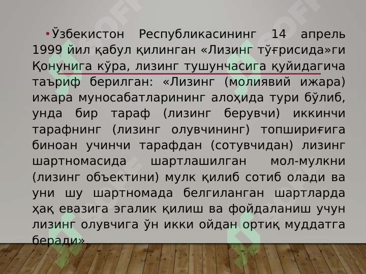 Product slide 4