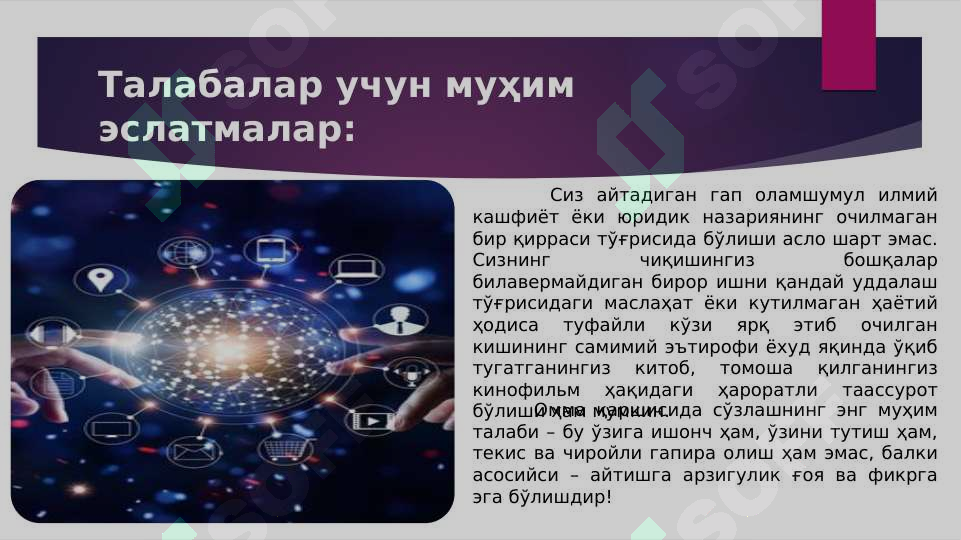 Product slide 6