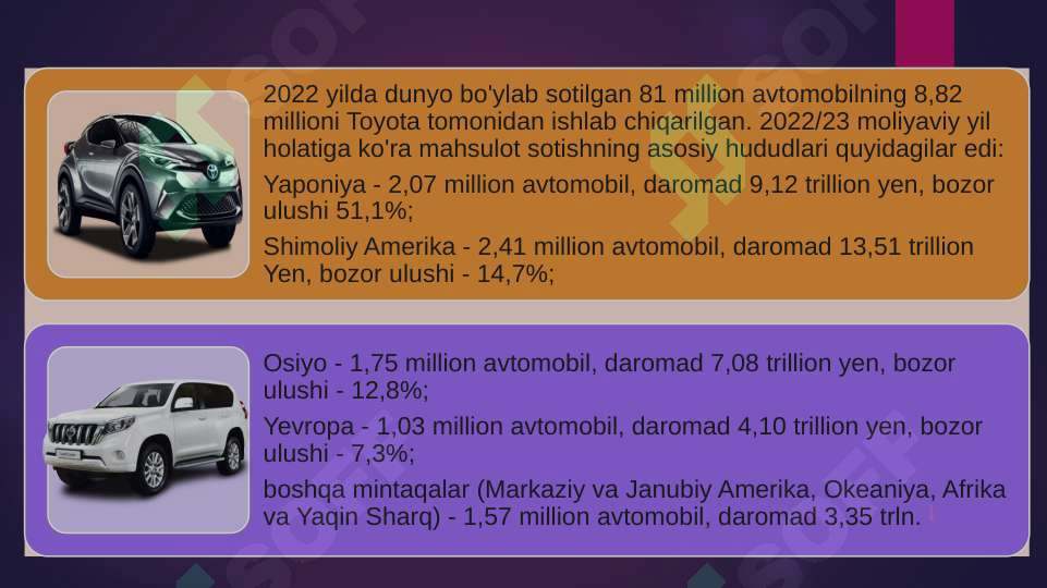 Product slide 7