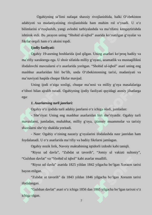 Product slide 7