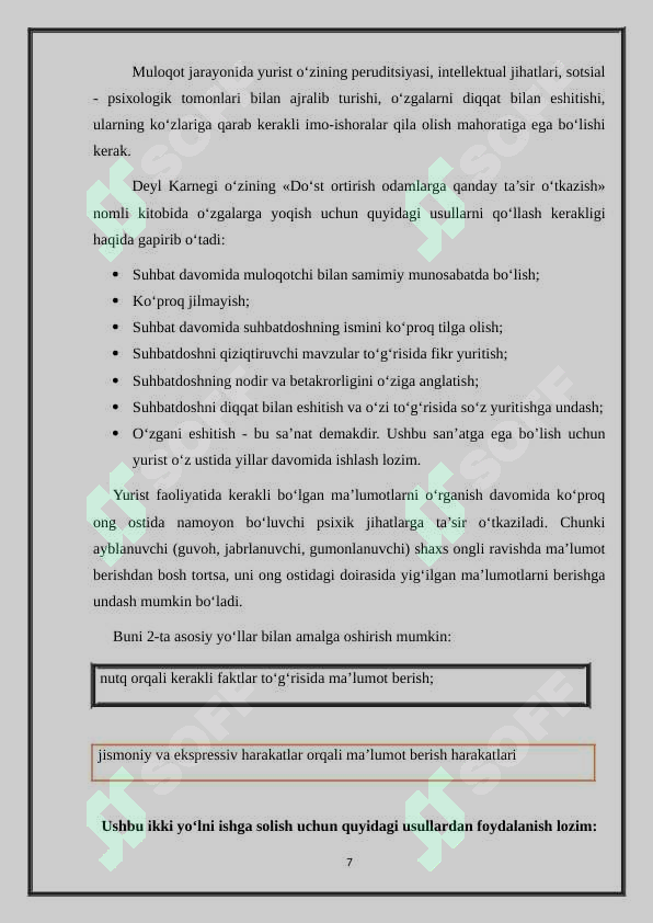 Product slide 7