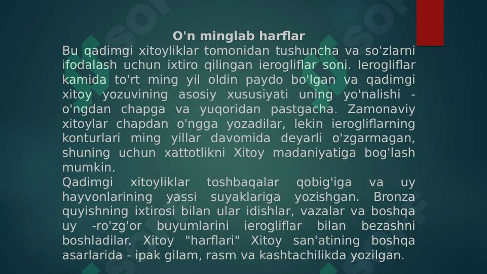 Product slide 4