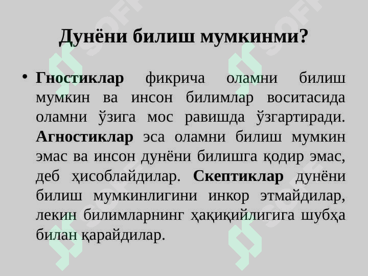 Product slide 5