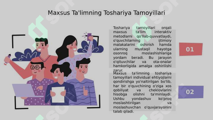 Product slide 8