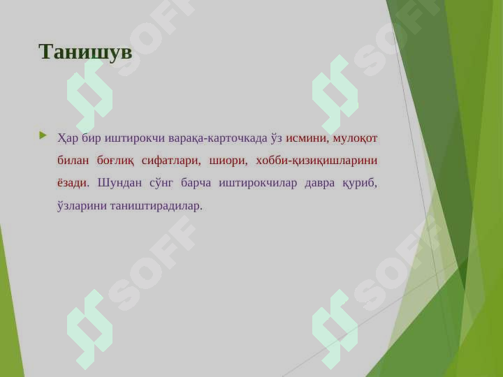 Product slide 2