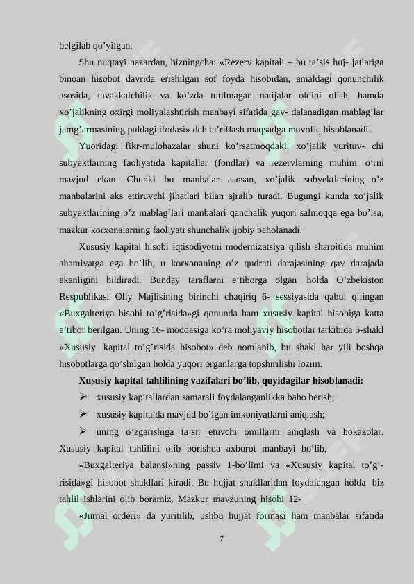 Product slide 7
