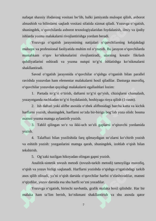Product slide 7