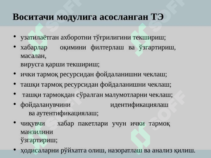 Product slide 6