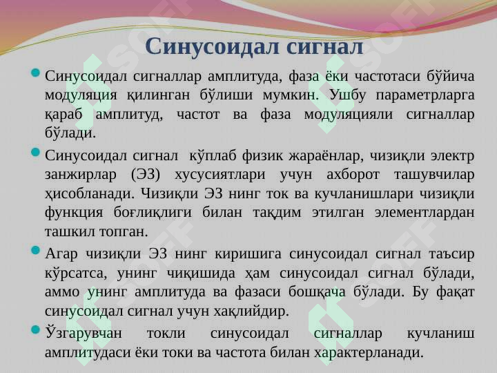 Product slide 6