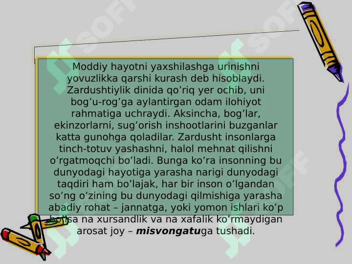 Product slide 8
