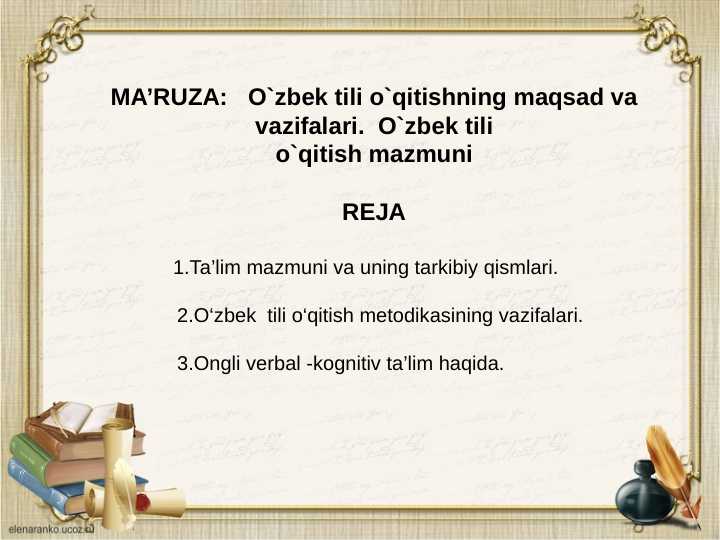 Product slide 1