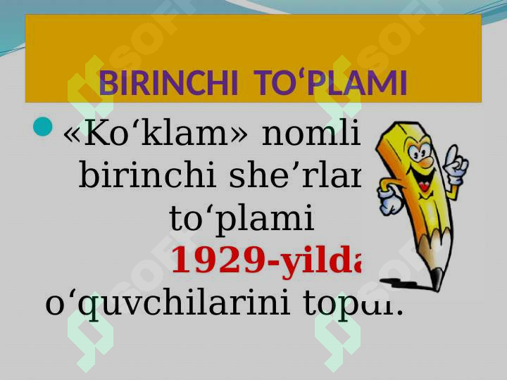 Product slide 6