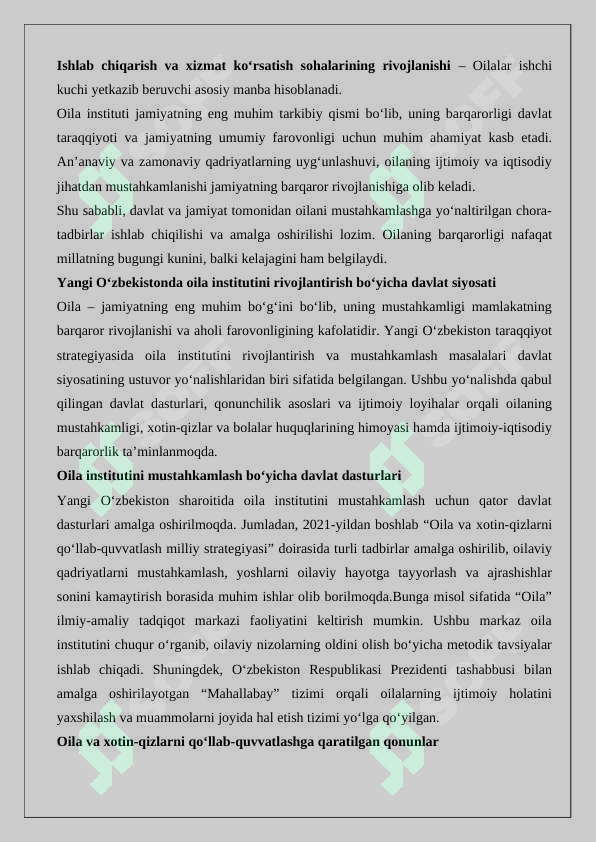 Product slide 6