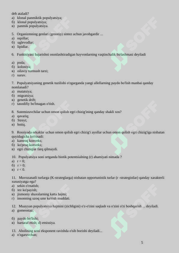 Product slide 5