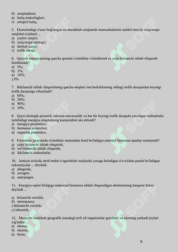 Product slide 8