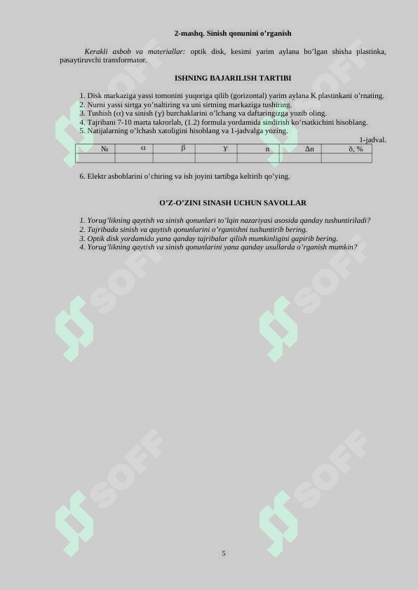 Product slide 5