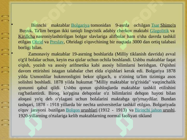Product slide 6