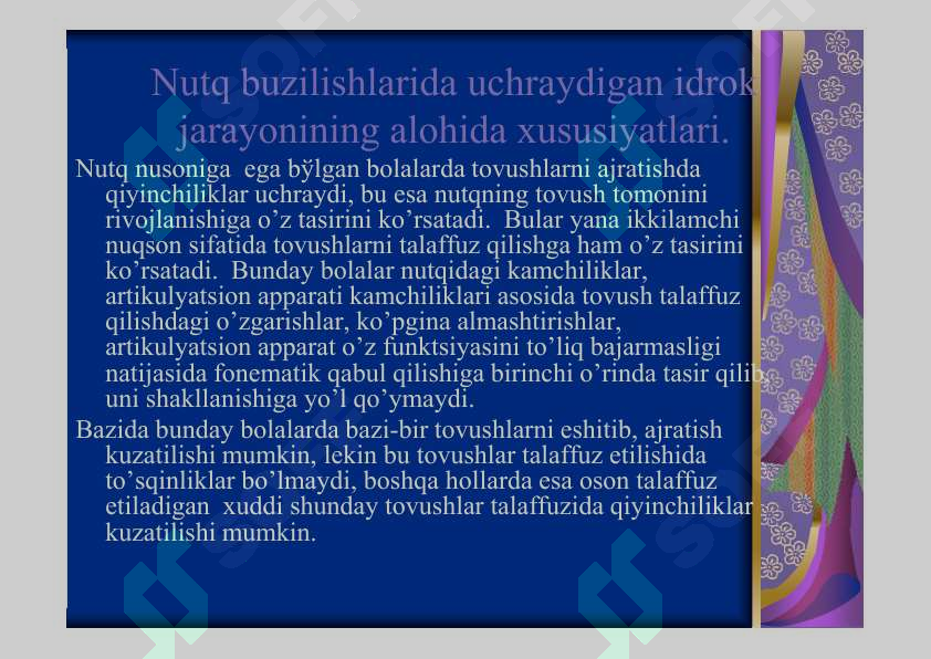 Product slide 7