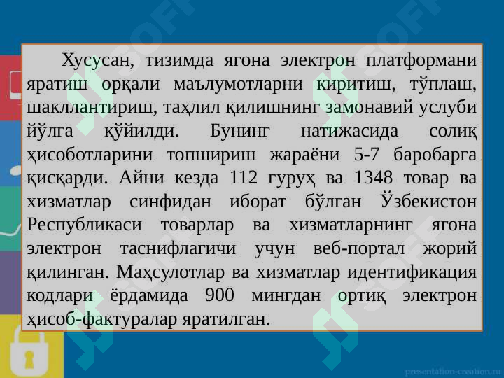 Product slide 7