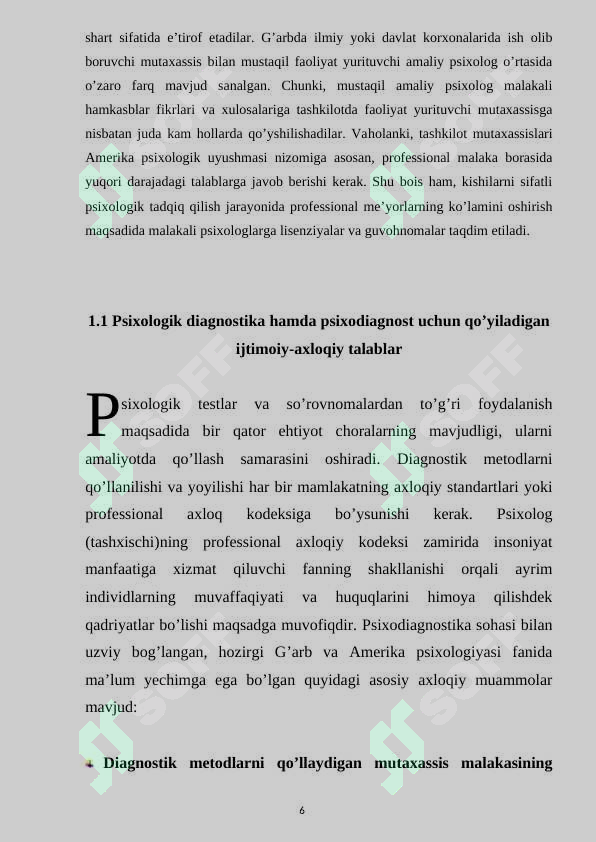 Product slide 6