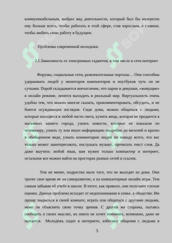 Product slide 5