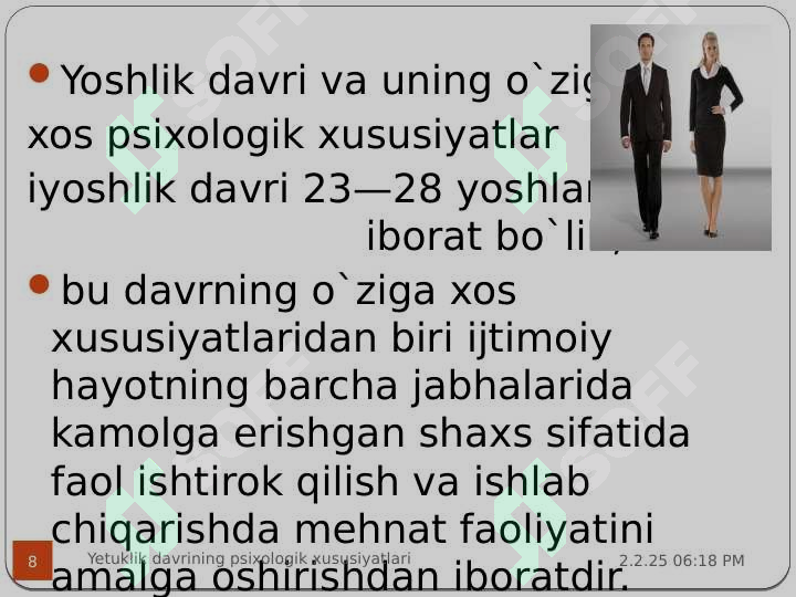 Product slide 8