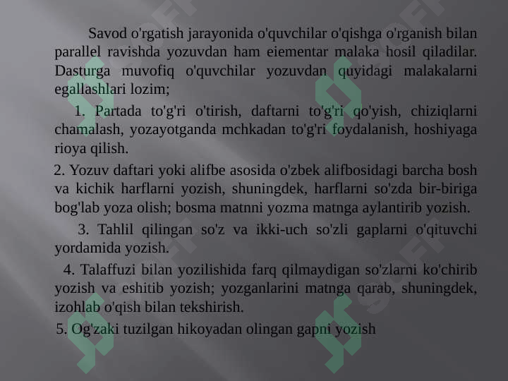 Product slide 6