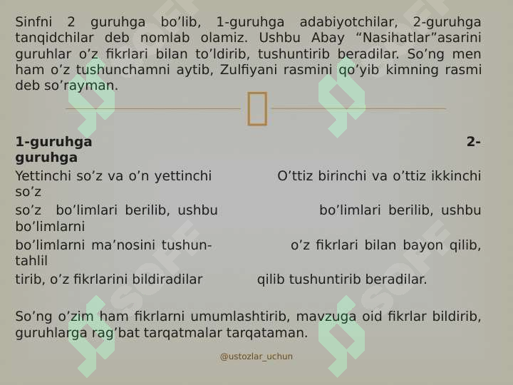 Product slide 6