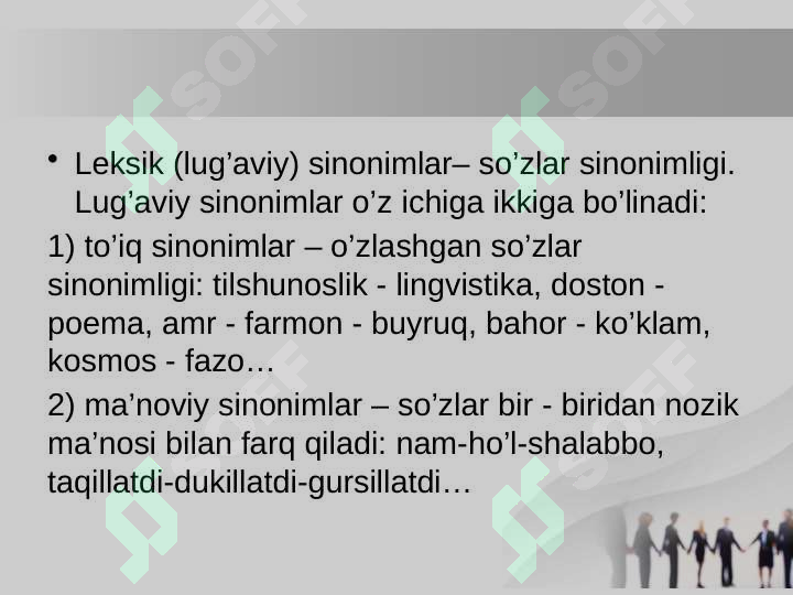 Product slide 7