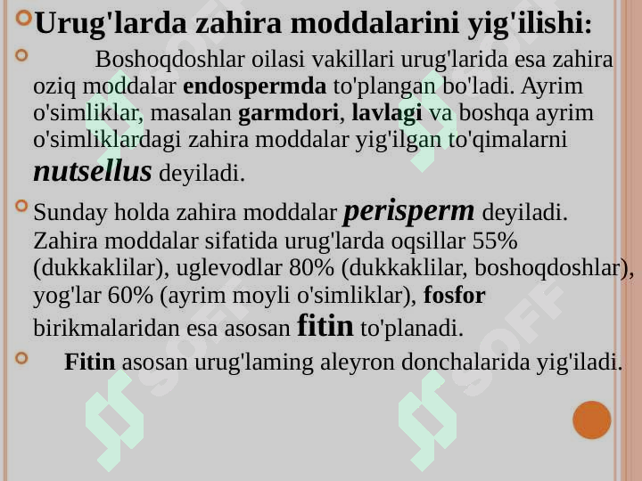 Product slide 7