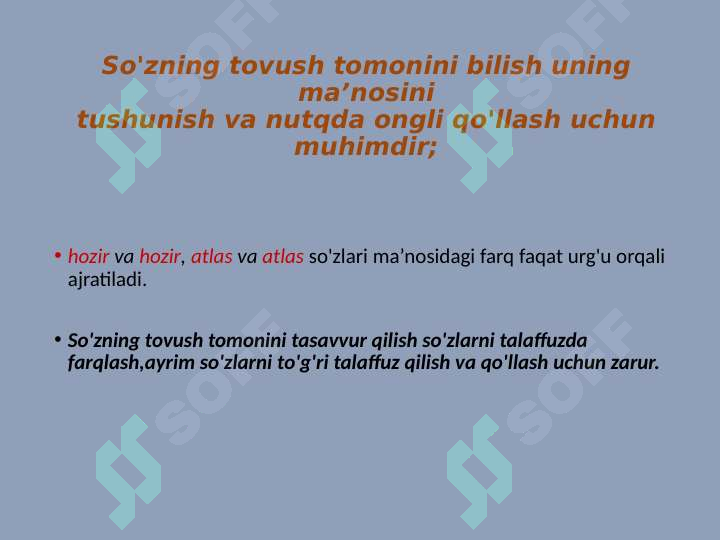 Product slide 7