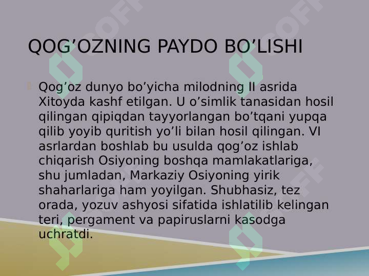 Product slide 2