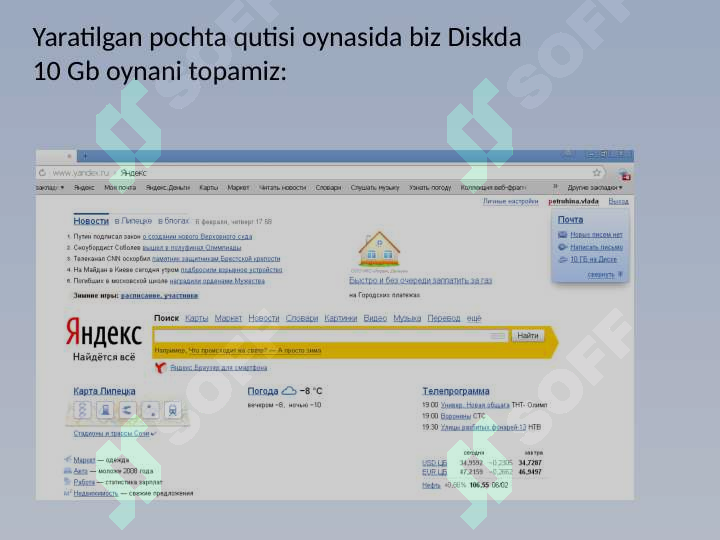 Product slide 6