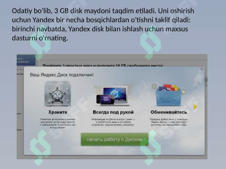 Product slide 7