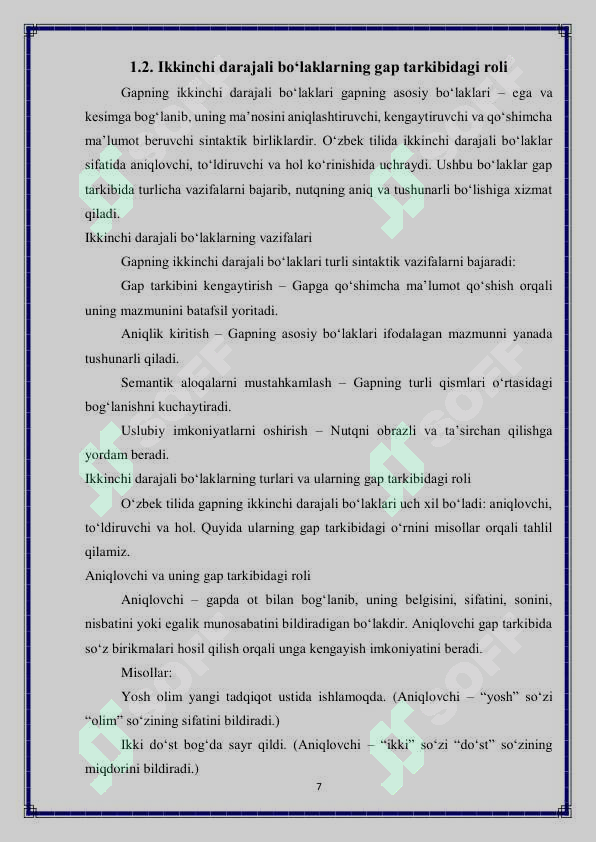 Product slide 7