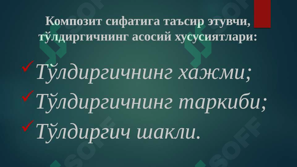 Product slide 7
